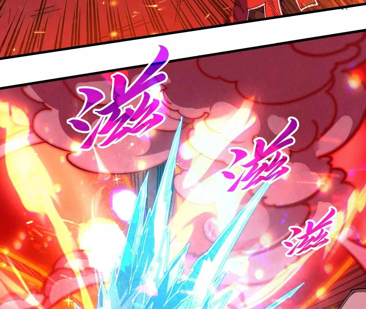 The Eternal Supreme Chapter 416 93